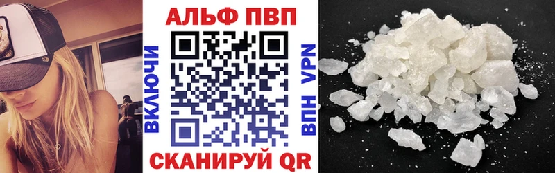 Купить Бошки Шишки Меф A-PVP ГАШИШ Ступино