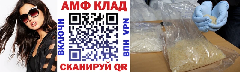 Купить закладки Ступино АМФЕТАМИН 97%
