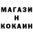 БУТИРАТ GHB Gosha Kucenko