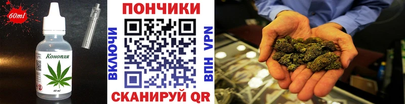 Еда ТГК конопля  Купить где  Ступино 
