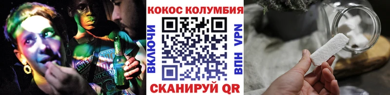 Купить  Ступино  COCAIN Перу 