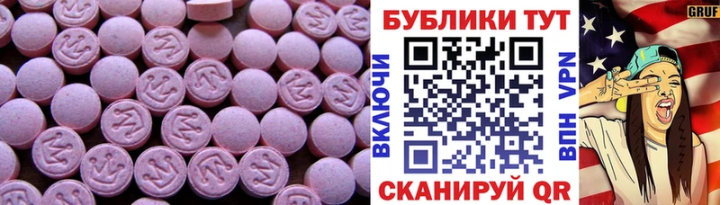 Купить закладки  Ступино  ЭКСТАЗИ louis Vuitton 