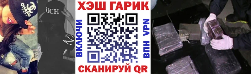 Купить закладки  Ступино  Гашиш гарик 