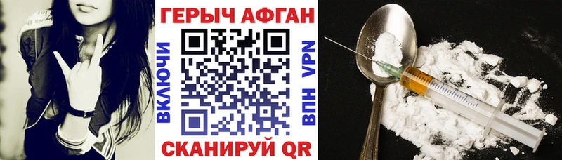 Купить где  Ступино  ГЕРОИН белый 