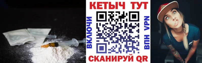КЕТАМИН ketamine  Купить  Ступино 