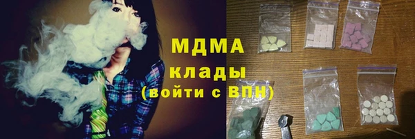мефедрон мука Алексин