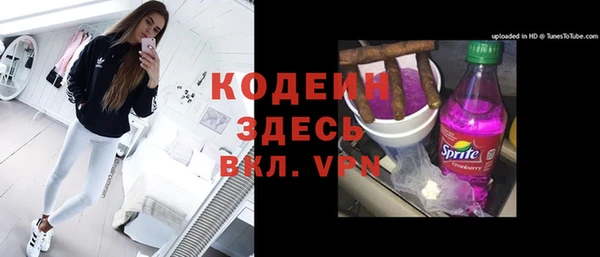 меф VHQ Армянск