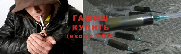 мефедрон мука Алексин
