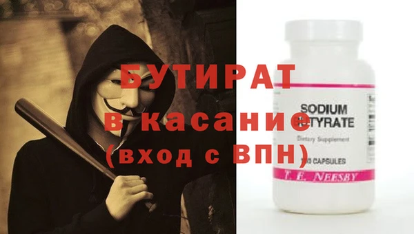 мефедрон мука Алексин