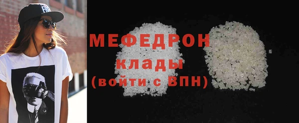 меф VHQ Армянск