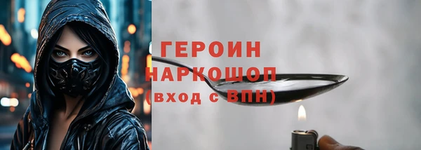 мескалин Арсеньев