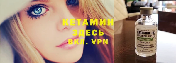 мефедрон мука Алексин