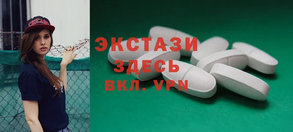 мескалин Арсеньев