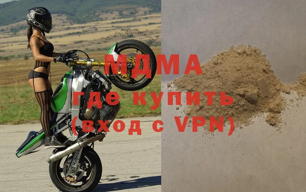 меф VHQ Армянск