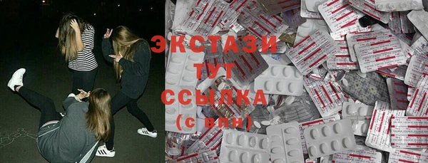 мефедрон мука Алексин