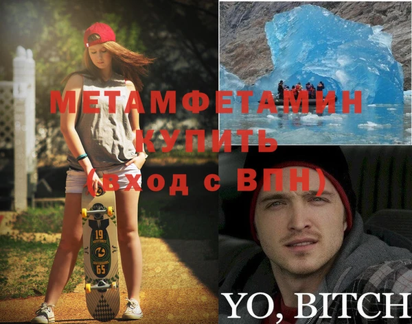 мефедрон мука Алексин
