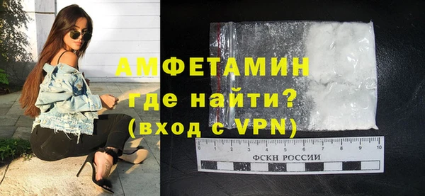 мефедрон мука Алексин