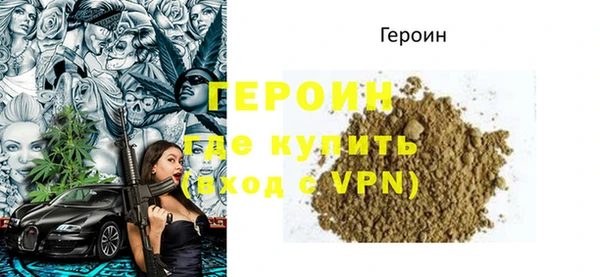 мескалин Арсеньев