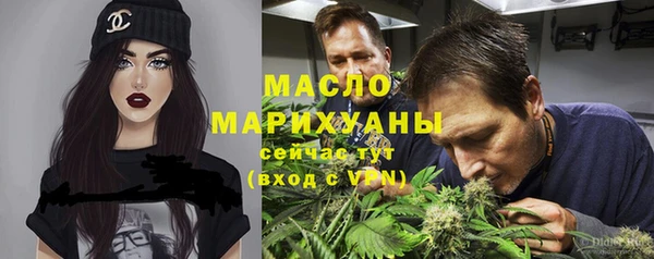 мескалин Арсеньев