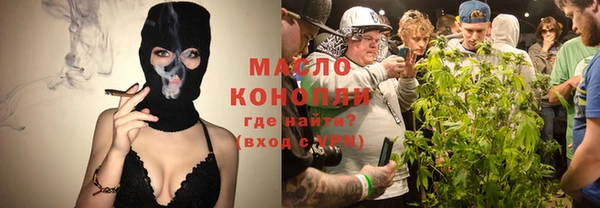 мефедрон мука Алексин