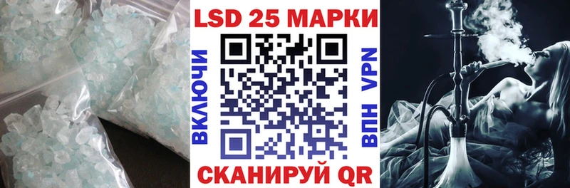 ЛСД экстази кислота Ступино