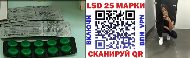 Лсд 25 экстази кислота  Купить  Ступино 