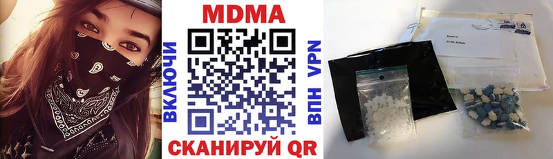 МДМА VHQ  Купить  Ступино 