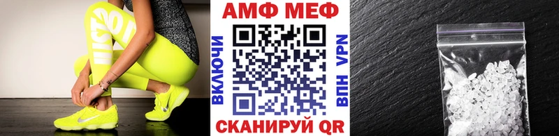 Метамфетамин пудра Купить Ступино