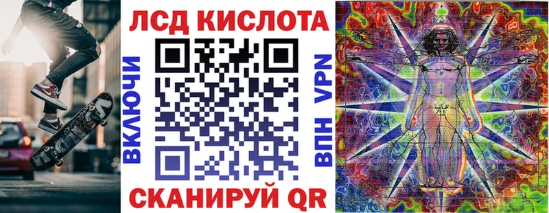 Марки 25I-NBOMe 1,8мг  Купить  Ступино 