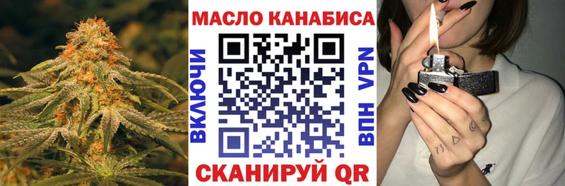 Купить закладки  Ступино  ТГК вейп 